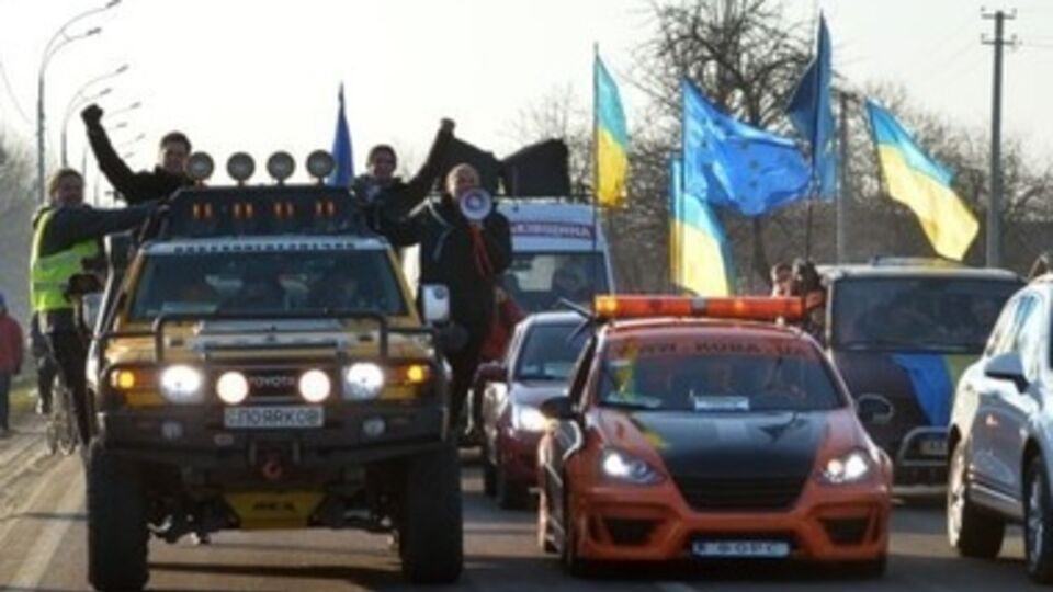 Автомайдан