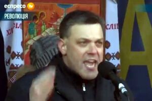 Олег Тягнибок