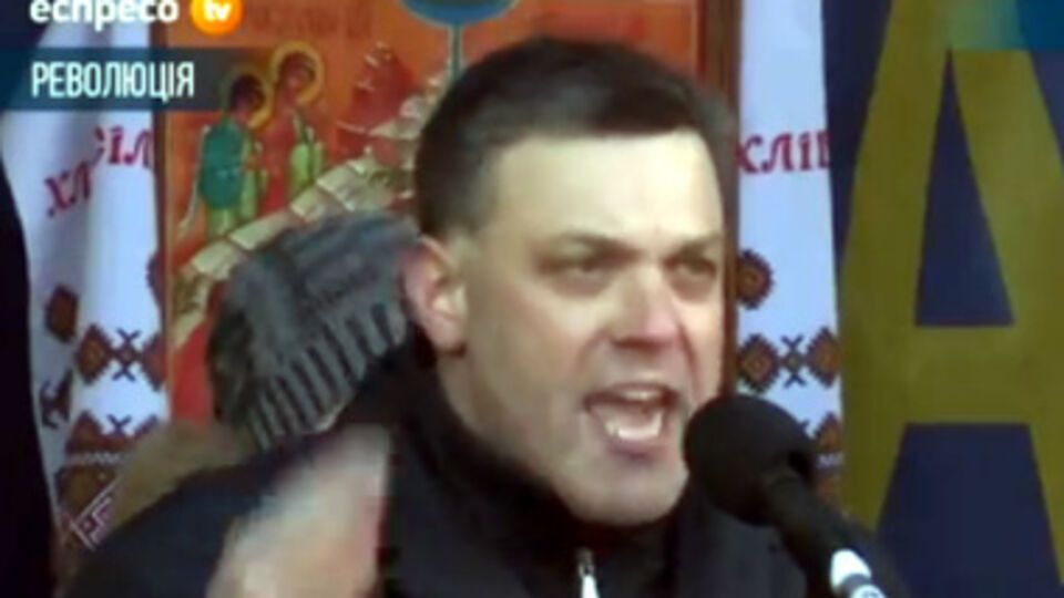 Олег Тягнибок