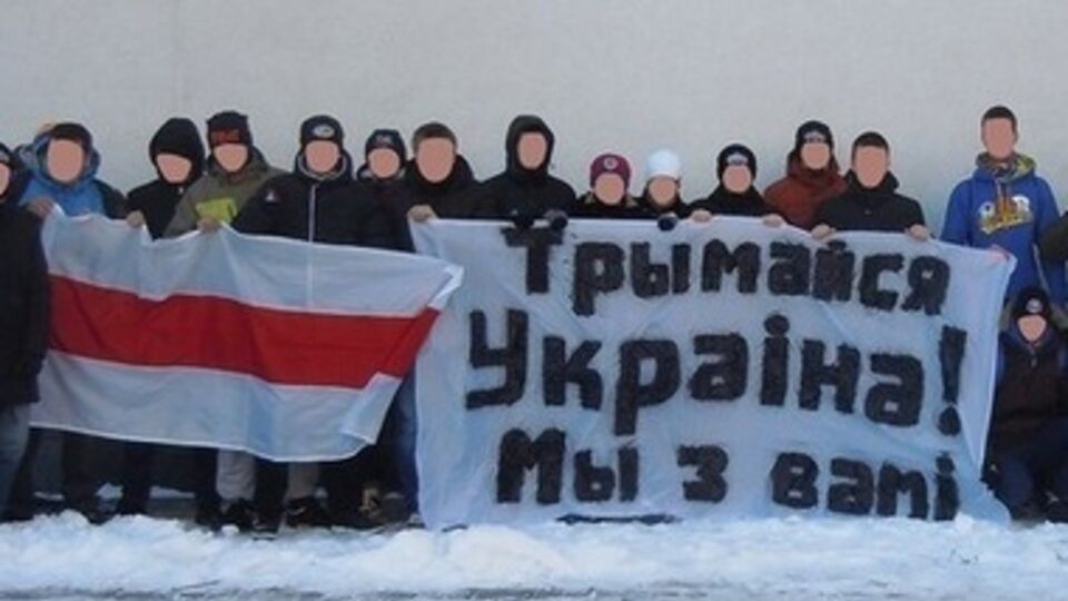 Акция белорусских фанов
