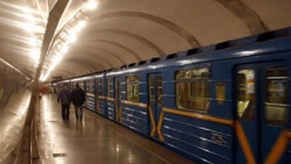 Киевский метрополитен 20 февраля работать не будет