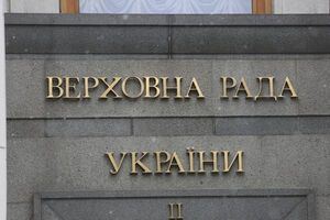 Силовики отступают от здания Верховной Рады. Объявлена эвакуация парламента