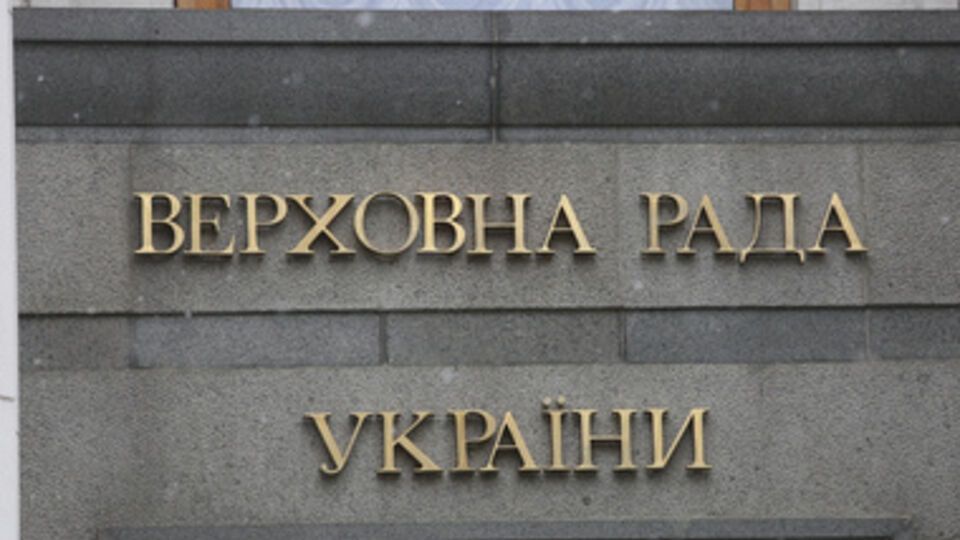 Силовики отступают от здания Верховной Рады. Объявлена эвакуация парламента