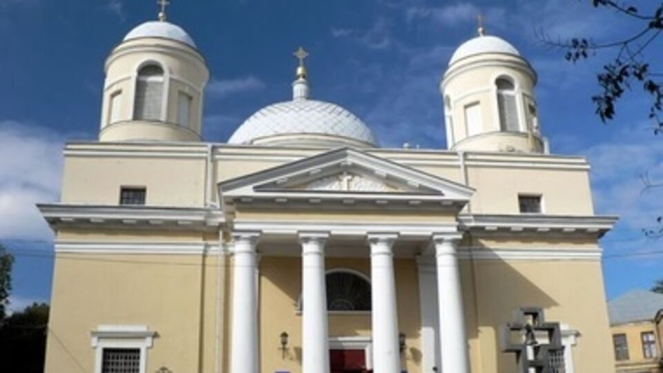 Александровский костел