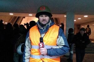 Святослав Цеголко