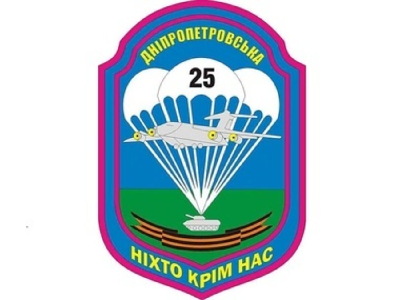 Шеврон украинских десантников