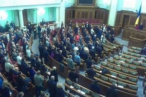 В Верховной Рае открылось заседание