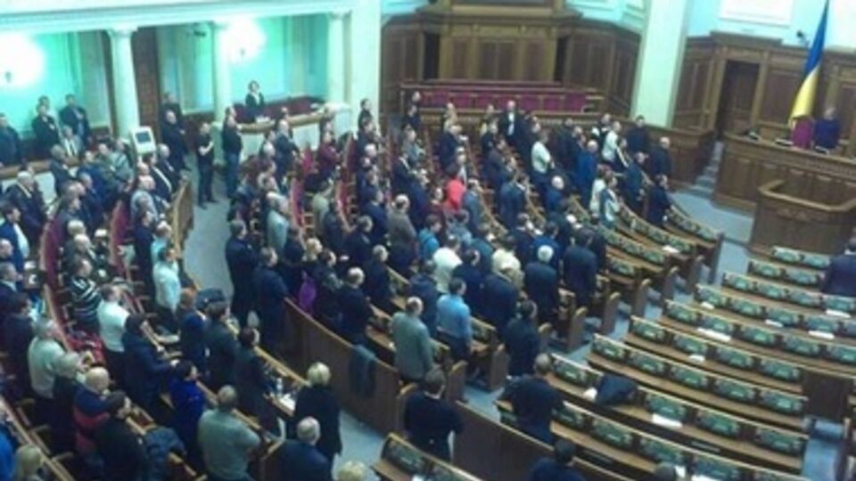 В Верховной Рае открылось заседание