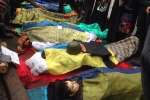 Опознаны тела 11 активистов в отеле "Україна". СПИСОК