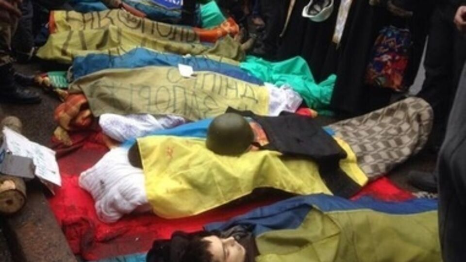 Опознаны тела 11 активистов в отеле "Україна". СПИСОК