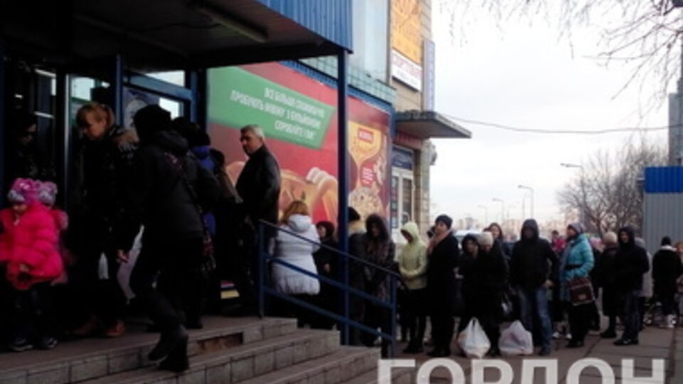 Очередь к банкомату на Минском массиве