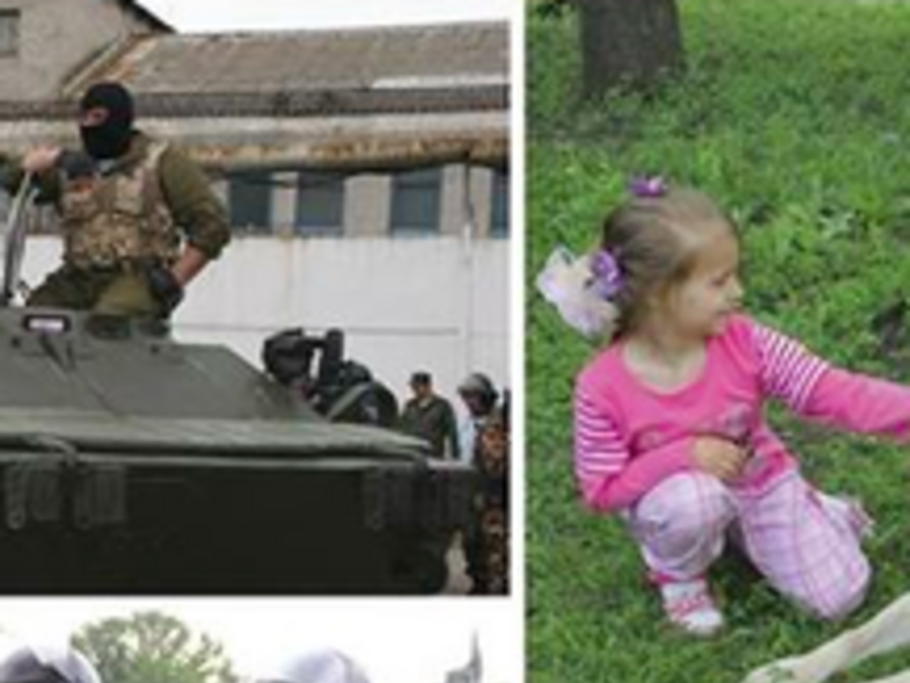 Реклама "Беркута"