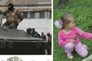 Реклама "Беркута"