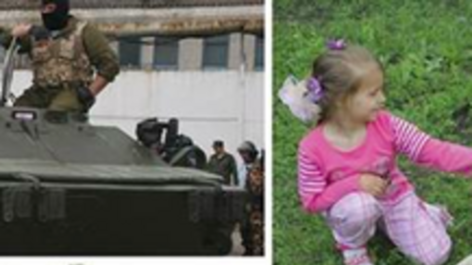 Реклама "Беркута"