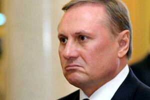 Александр Ефремов