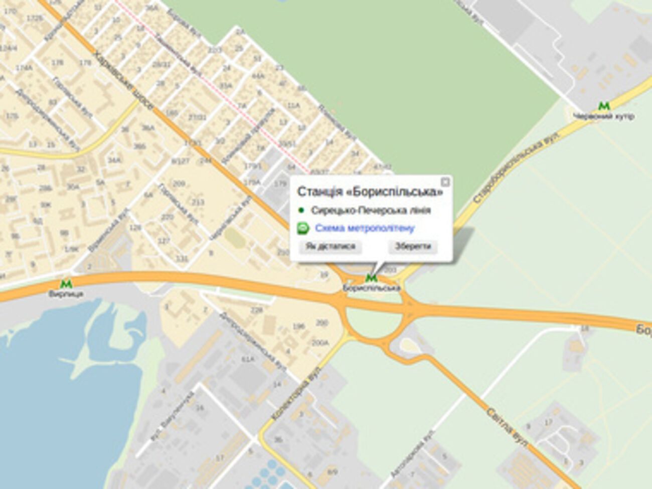 Вьезд в Киев