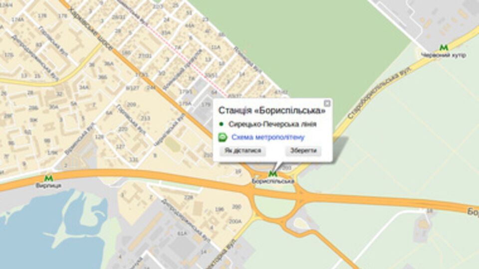 Вьезд в Киев
