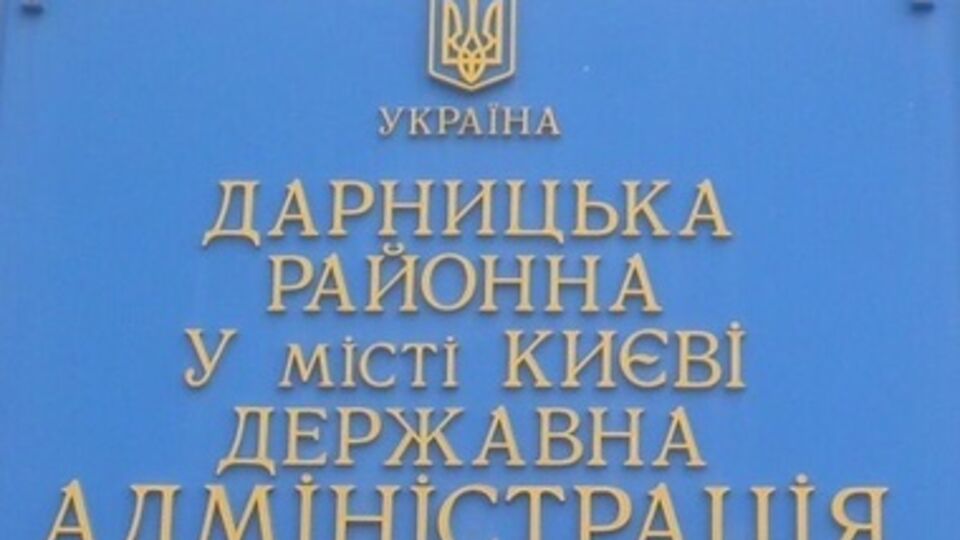 Охрана не может справиться с протестующими