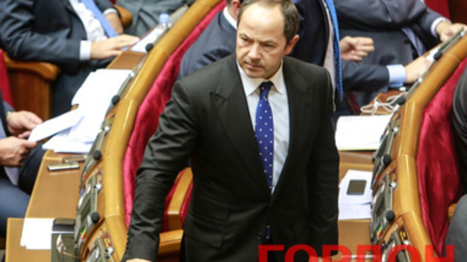 Тигипко не пришел в Раду