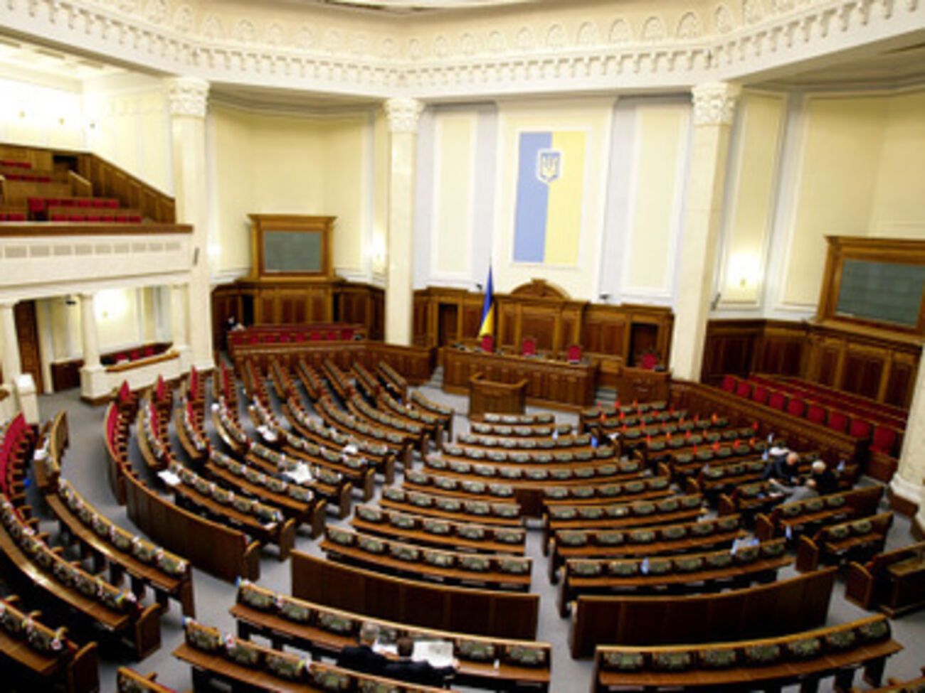 Верховна Рада