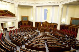 Верховна Рада