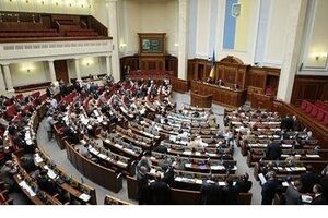 Заседание Верховной Рады продолжается