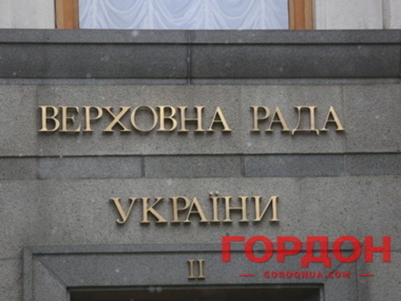 Рада будет работать каждый день