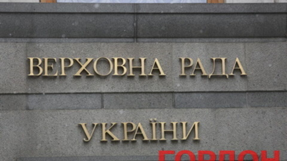 Рада будет работать каждый день