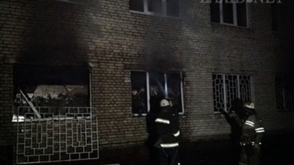 Сгоревшая казарма