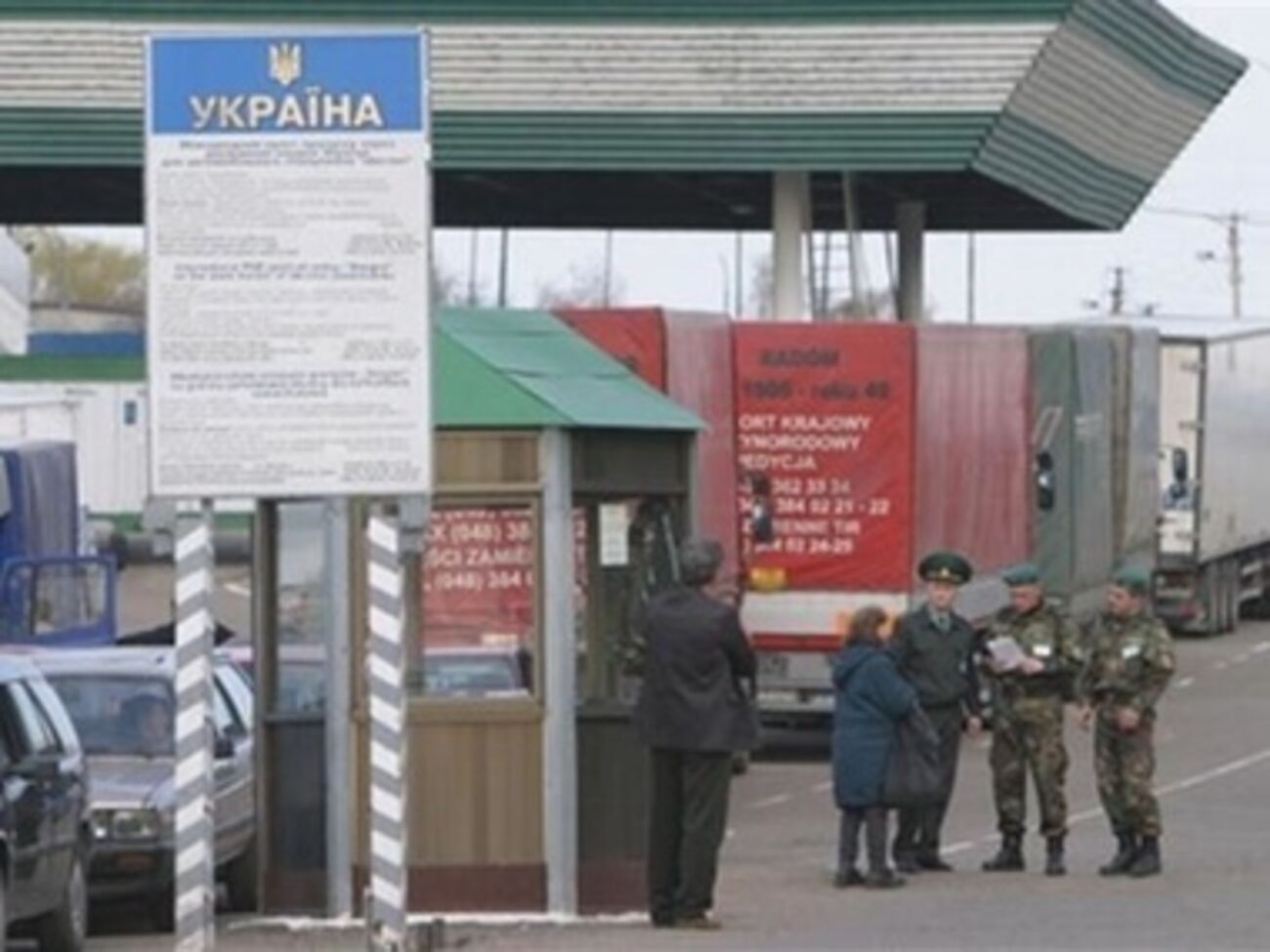 Баррикады на границе разобрали