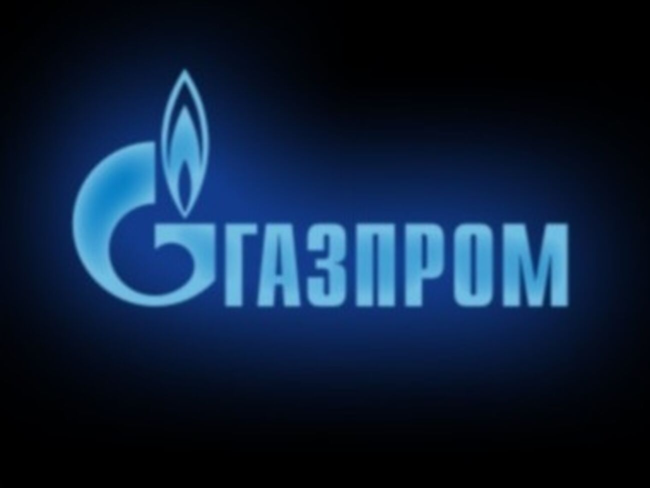 Киев еще должен "Газпрому"