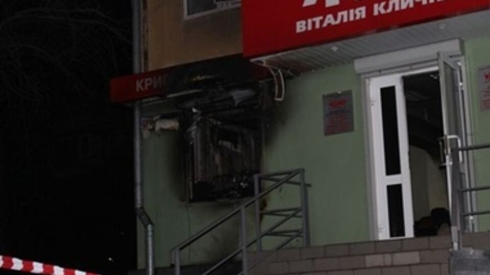 Офис УДАР в Николаеве пытались сжечь