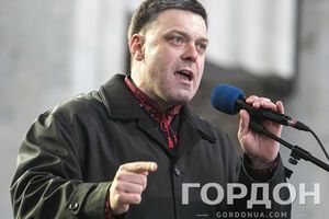 Олег Тягнибок