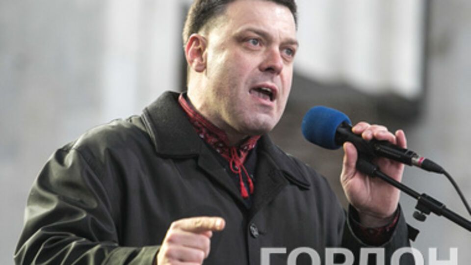 Олег Тягнибок