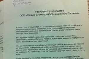 Журналисты возмущены пропагандой