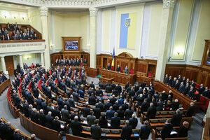 Рада проголосовала за прекращение преследования участников протестов