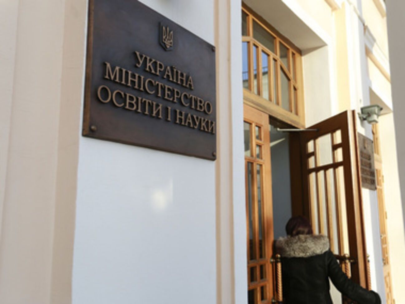 Студенты захватили Минобразования