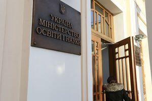 Студенты захватили Минобразования