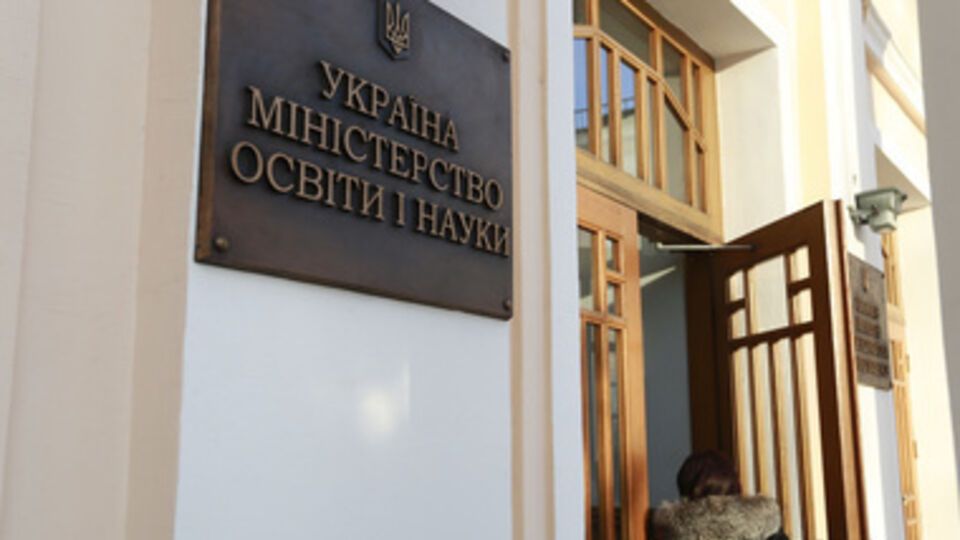 Студенты захватили Минобразования