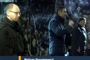 Яценюк, Кличко, Тягнибок на сцене Майдана