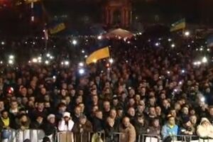 Майдан сейчас