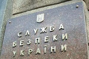СБУ прекратила подготовку к антитеррористической операции