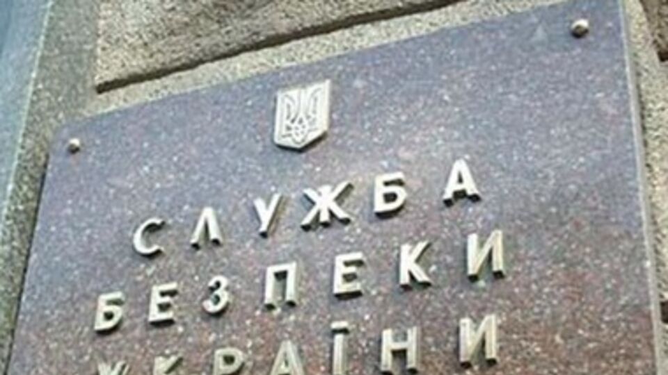 СБУ прекратила подготовку к антитеррористической операции