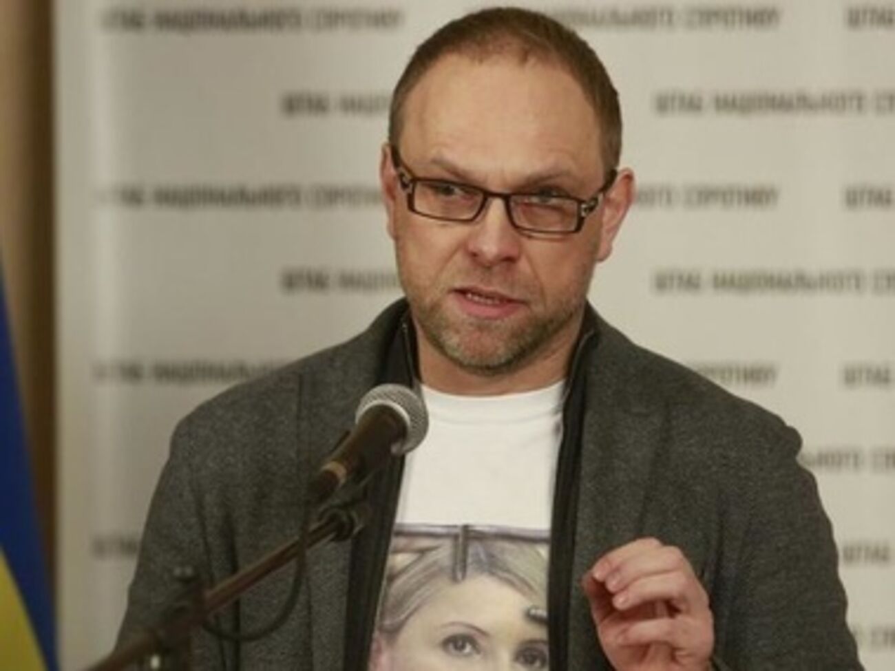 Сергей Власенко