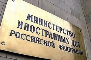 Москва отреагировала на компромисс