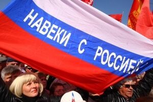 Пророссийский митинг в АРК