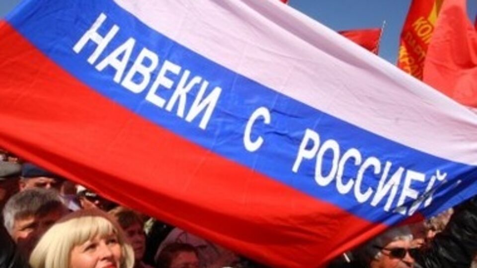 Пророссийский митинг в АРК