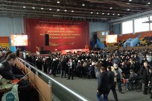 Дворец спорта, Харьков