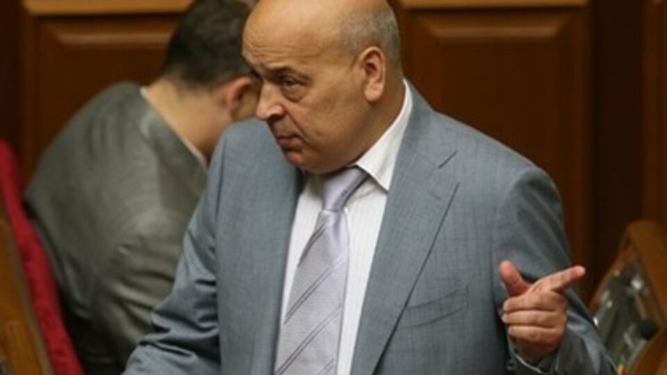 Геннадий Москаль