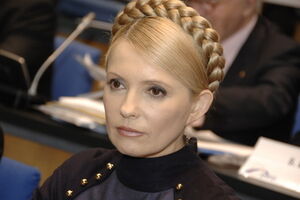 Юлия Тимошенко